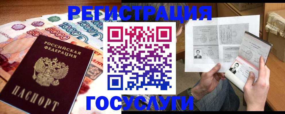 регистрация для дет. сада в Суздали